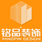 台州铭品装饰装修工程有限公司